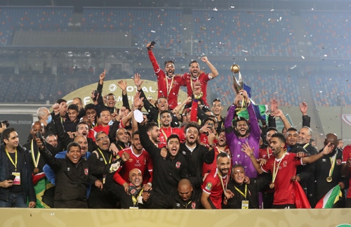 2020 Al Ahly