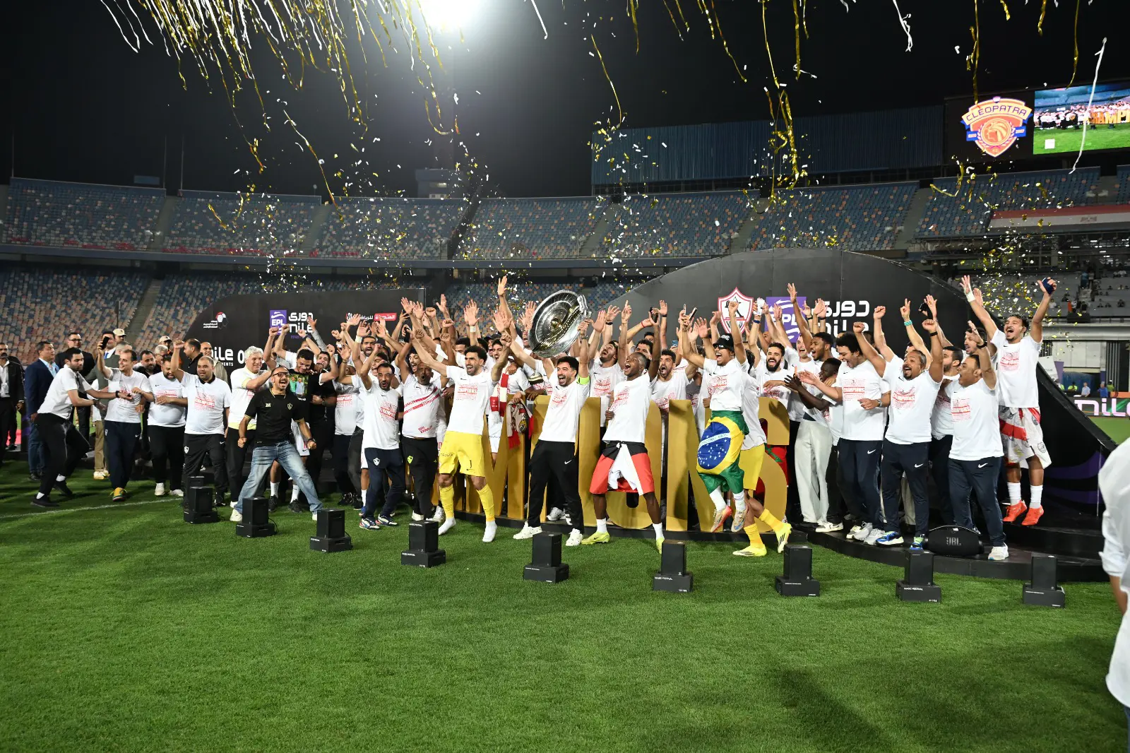 نادي الزمالك يُتوج بالدوري المصري للمرة 15 في تاريخه